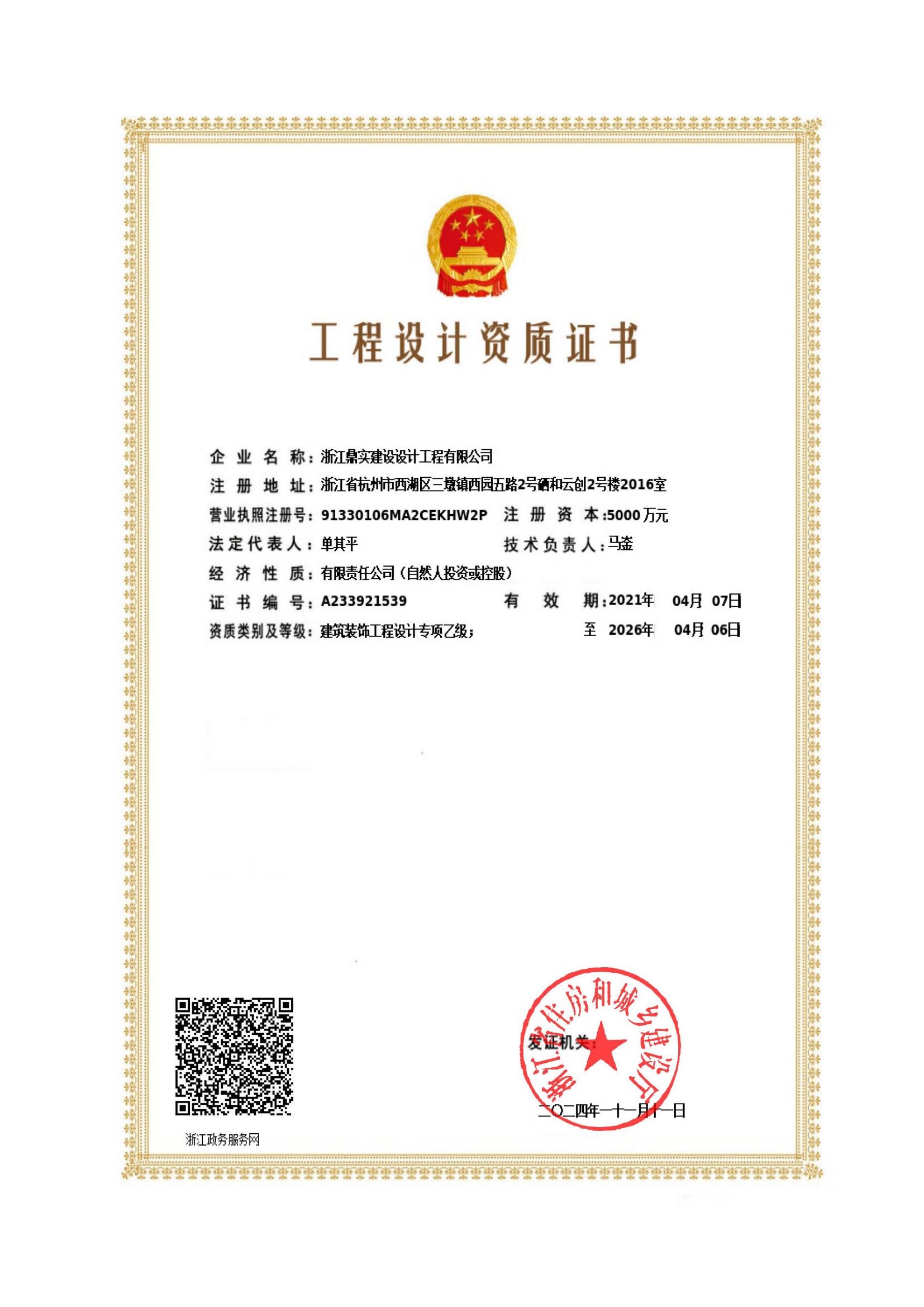  �����O(sh��)Ӌ�Y�|(zh��)�C��